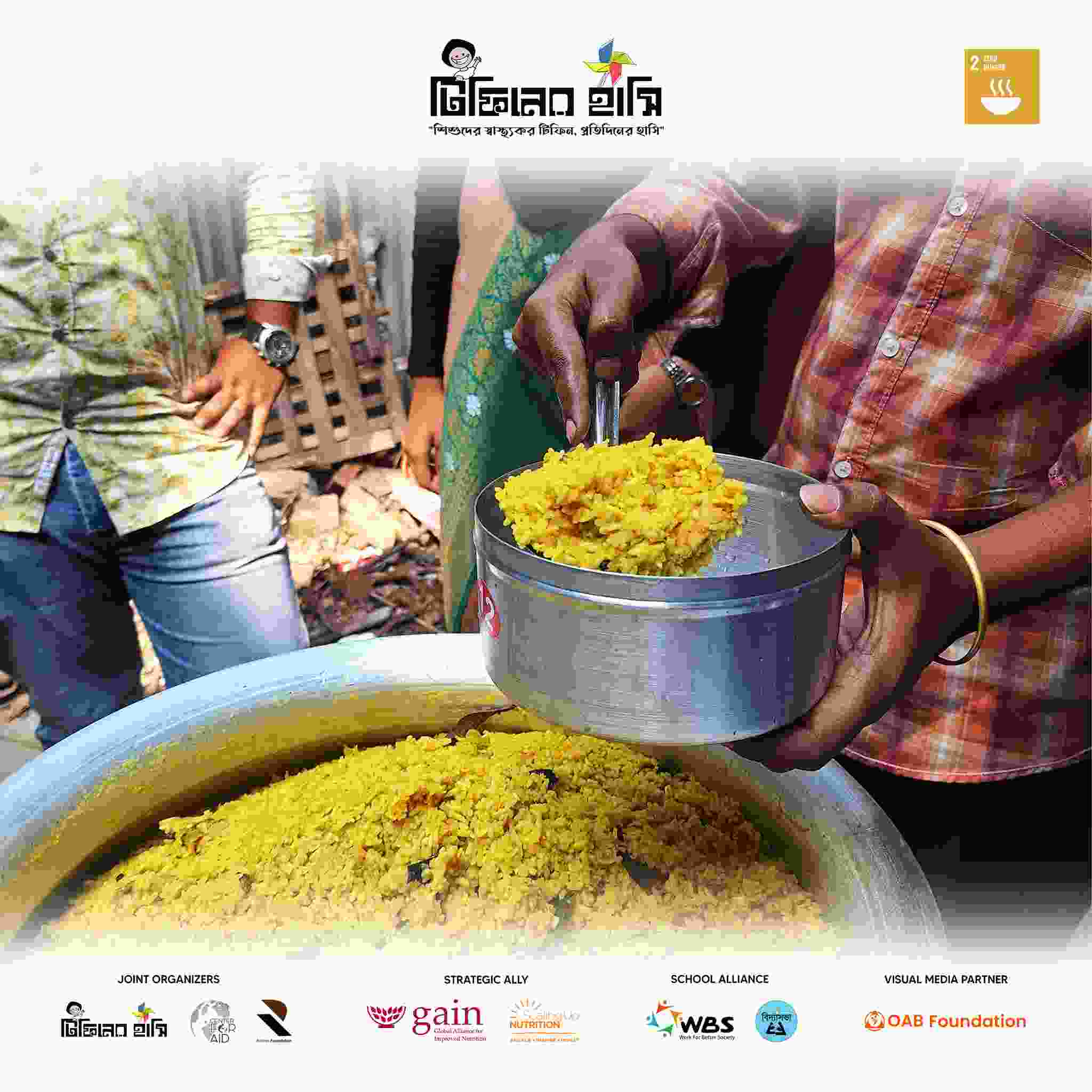 Ramadan Food Package Initiative