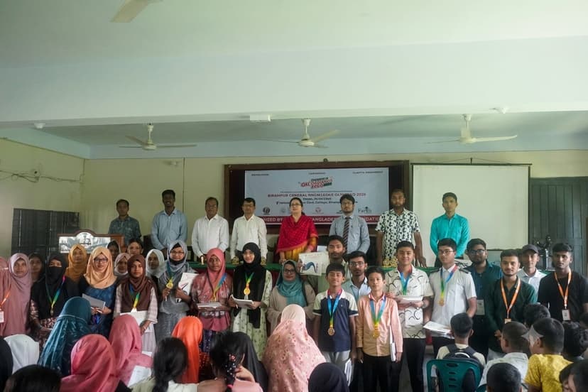 Birampur General Knowledge Olympiad 2026