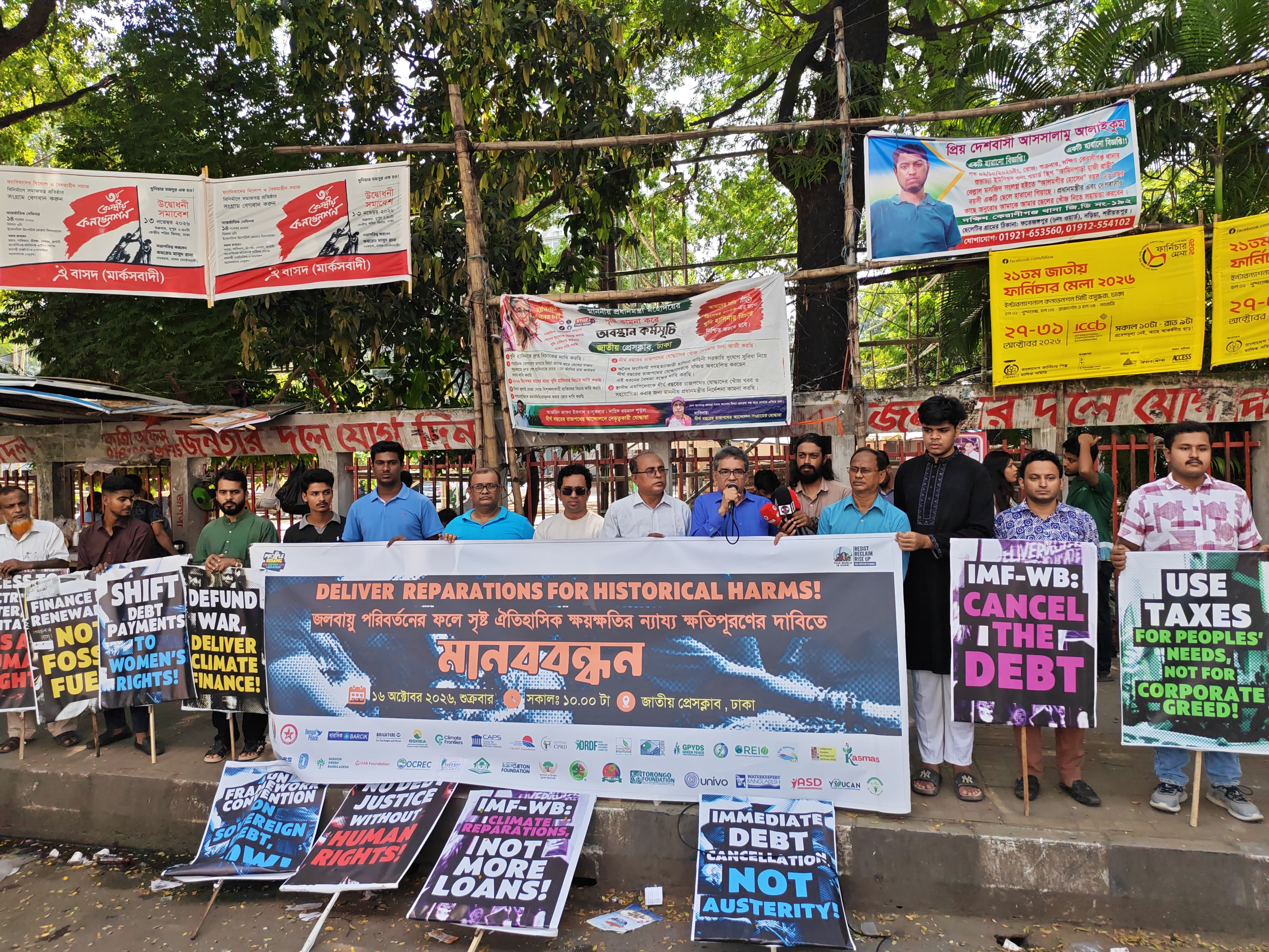 OAB Foundation Joins Human Chain Calling for Global Economic Equality and Climate Justice